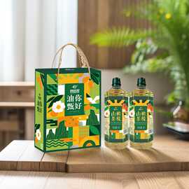 谛品居山茶橄榄油食用油植物油调和油2L礼盒家用礼品厂家团购批发