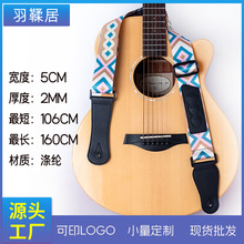 ���{������������б��ӌ��Ӻ�guitar strap���|��]ؐ˹ӡ���玧