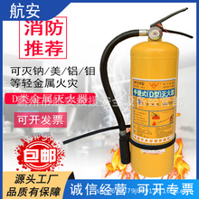 ����ʽD����D�ͽ���ƿ�V�c�X�f�ɷۜ����4kg7kg30kg
