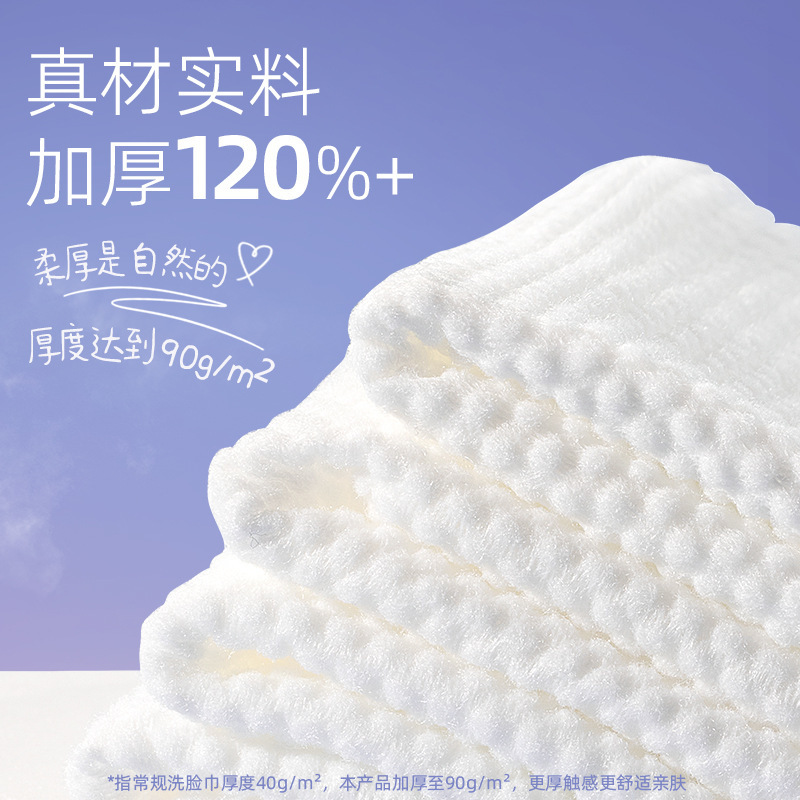 洗顔タオルの純綿は一度に厚くして、吊り下げて美容院の専用の洗顔料を抽出して顔の綿の柔らかいタオルを拭きます。|undefined