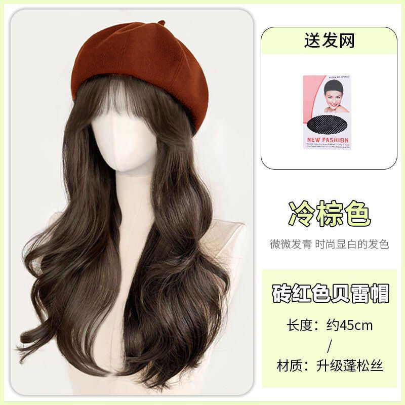 Boina de otoño y invierno para mostrar la cara pequeña peluca sombrero en una nueva moda natural cabeza completa larga rizada cinturón frisa