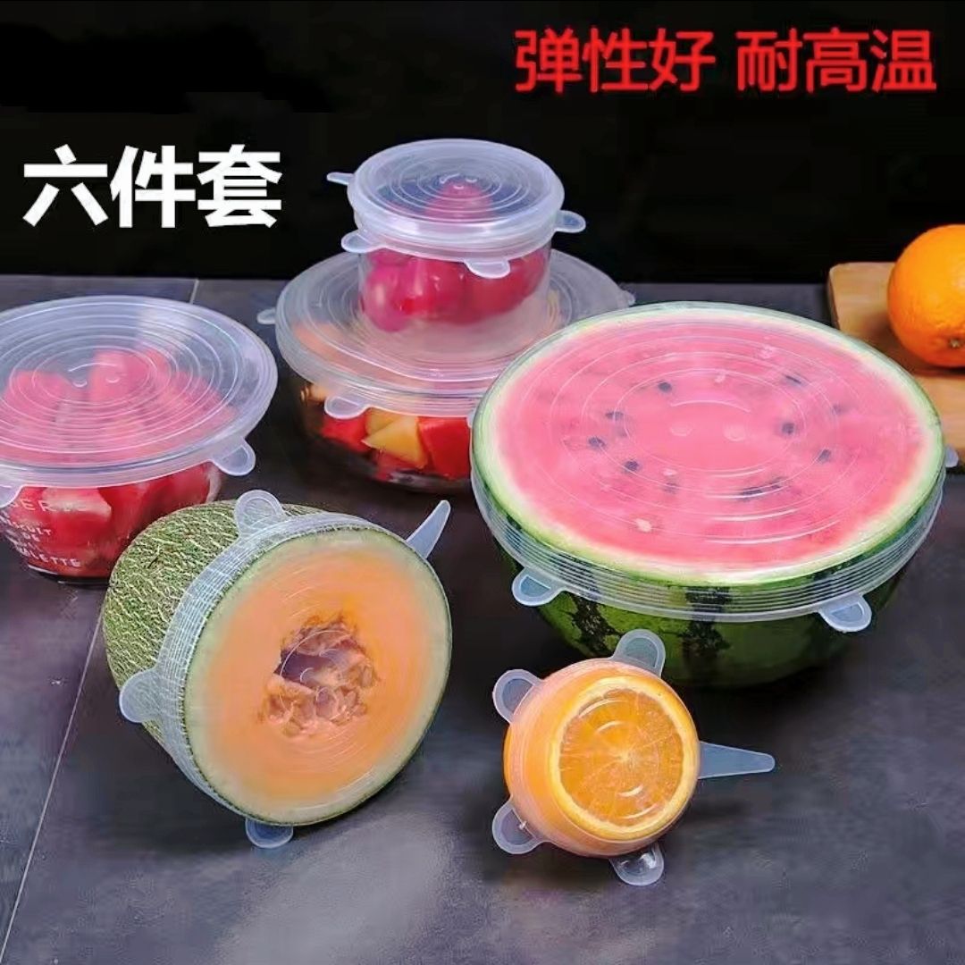 Food-Grade Silicone Fresh-Keeping Cover, Sealing Cover, Multi-Functional Bowl, High-Temperature-Resistant Plate, Universal Cover