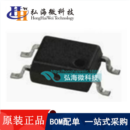 S1NBC80-7062 800V1.5A SOP-4 SMD 桥式整流二极管集成电路IC