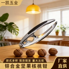 开瓶器;核桃夹;刨子、削皮器