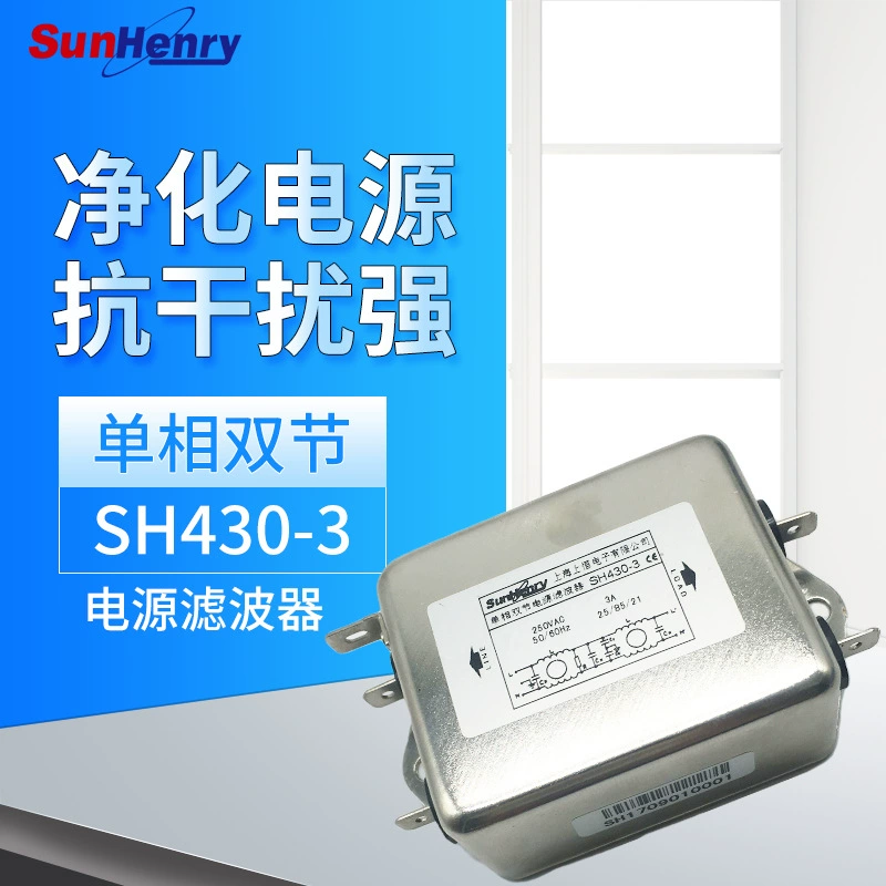 Солнечное матовое стекло Shanghai Shangheng AC Power Filter SH430-3/L однофазная двойная сварочная пластина 3A