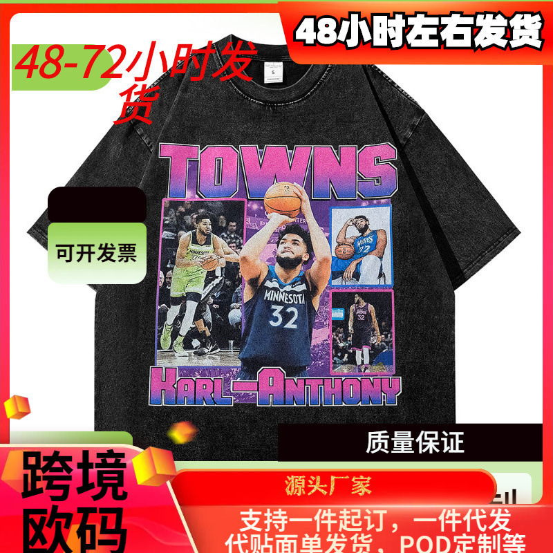 Golden State Warriors Kelly Towns Rodman T-Shirt Basketball Star Printed Short-Sleeved T-Shirt Washed and Distressed Men's European and American