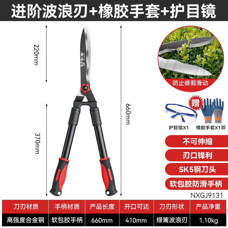 Seleccionar tijeras de jardinería de corte de árboles frutales de aleación sk5 tijeras de jardinería de jardinería rectas multifuncionales domésticas