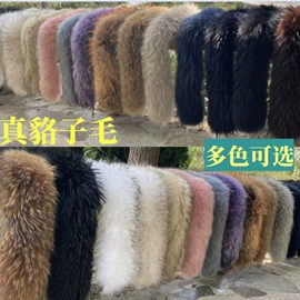 毛领;毛毛拖鞋;帽条