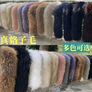 ���l��Ƥ��ë�I����ë�I����ë�I���bƤ���I�ӿ������ɫ�ߴ�