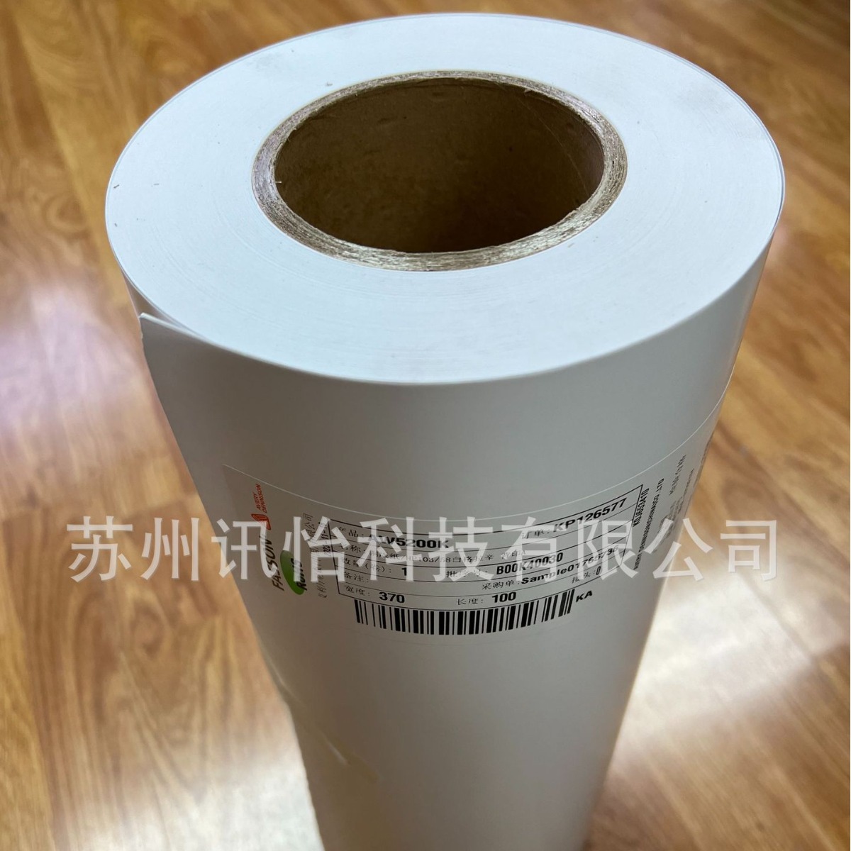 苏州昆山Avery dennisonAP104标签62白格拉辛无背印彩印FSC标签厂