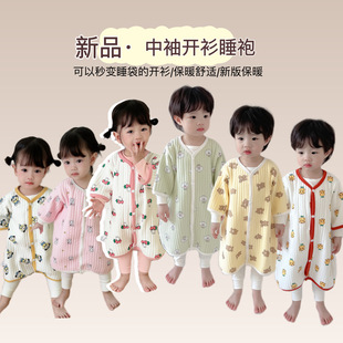 Весенняя осенняя детская удерживающая тепло пижама подходит для мужчин и женщин для девочек, кардиган, спальный мешок