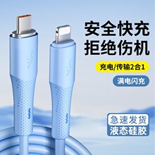 PD30W��䔵�����m���O��14promax���zPhone13ƽ��ipad�֙C��늾�