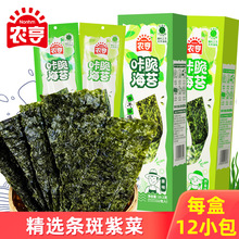 �r���Ǵຣ̦������Ƭ��ĩζ��̦19.2g���b���e��ʳ׷�����С��