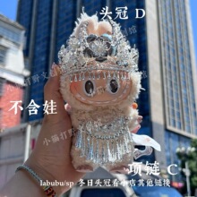 ������labubu�^������^�һ�����������Ɍ��^��sp���ա������ޡ�