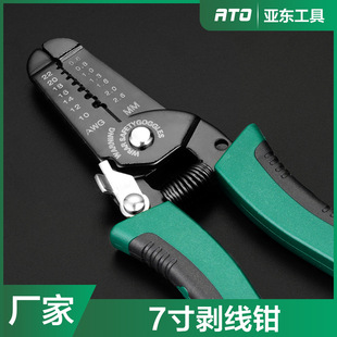 ���|ATO늹����߄�Ƥ�Q�Ӷ๦�ܼ����S�����l