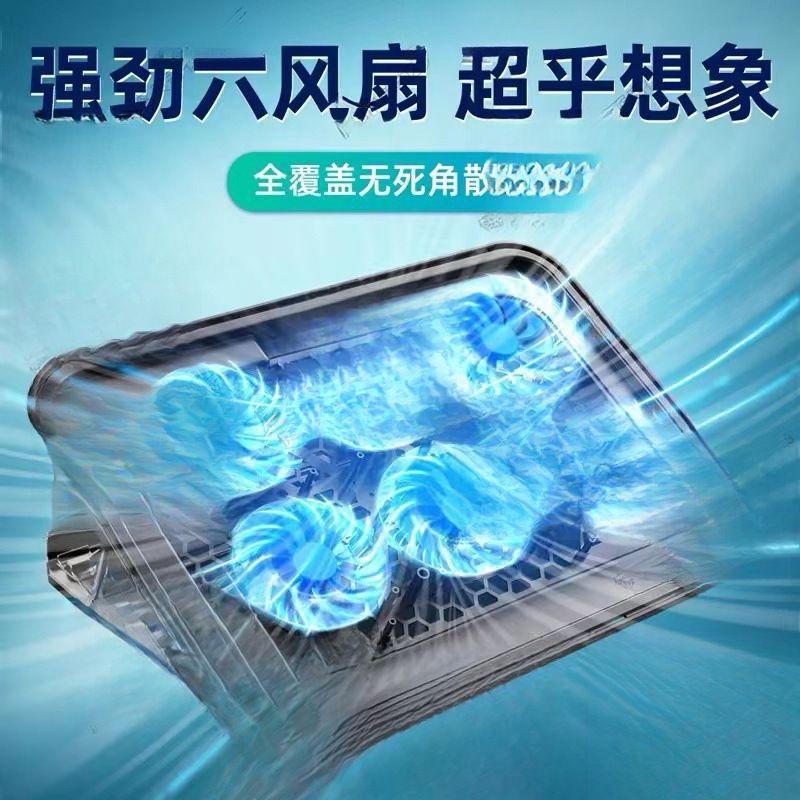 Laptop, radiator, air fan