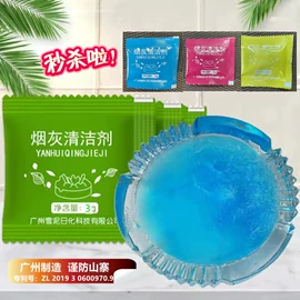 空气清新;洗衣液;空气净化用品