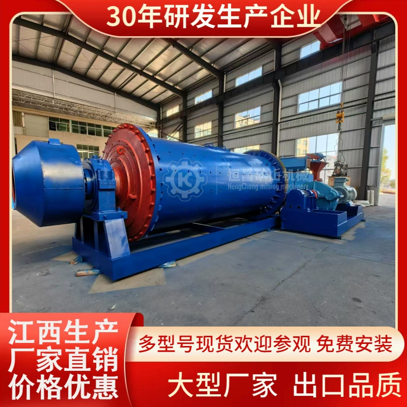 2445 мокрая шаровая мельница для помола хромовой руды и известняка, прямые поставки от производителя в Цзянси, непрерывная промышленная мельница для измельчения в порошок