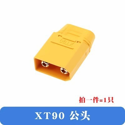 Amassエマスx30uxt60 x60h x90mr30リチウム電池大電流航型バナナプラグ|undefined