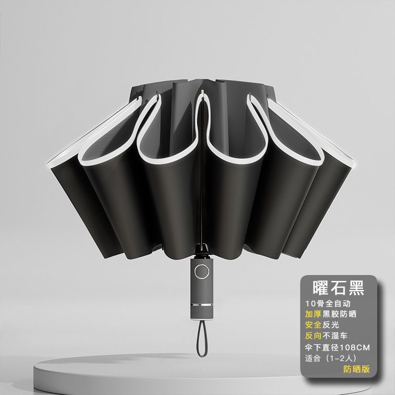 [Reverse Automatic] 10-bone three-person vinyl obsidian black