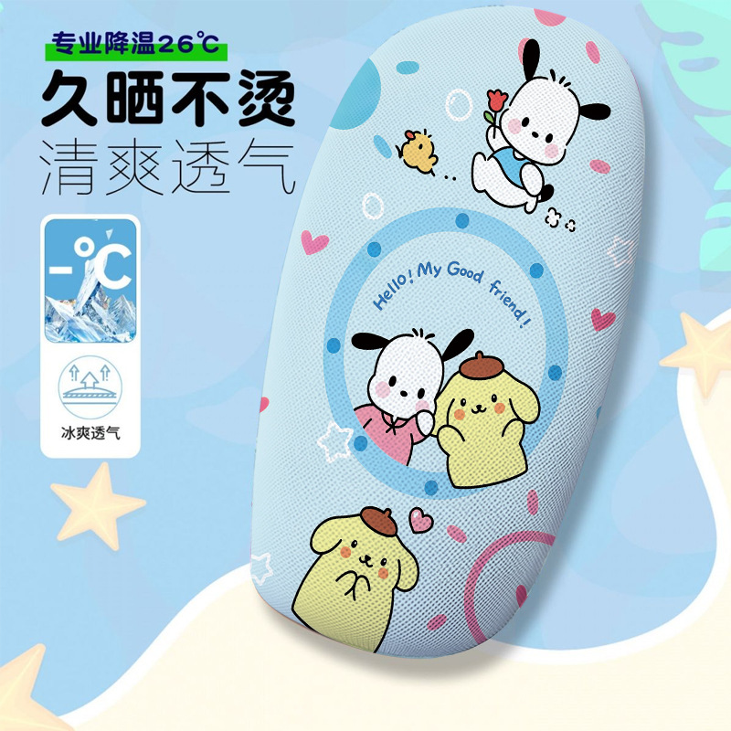 Xiaobaigou Electric Car Seat Cover Summer Heat-Insulating Breathable Electric Car Seat Cover Seat Cushion Cover