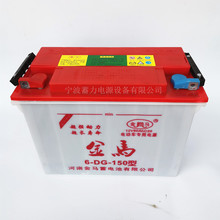 �����h�l��݆܇�ƿ���R����܇6DGA150��늄������d��܇��늳�