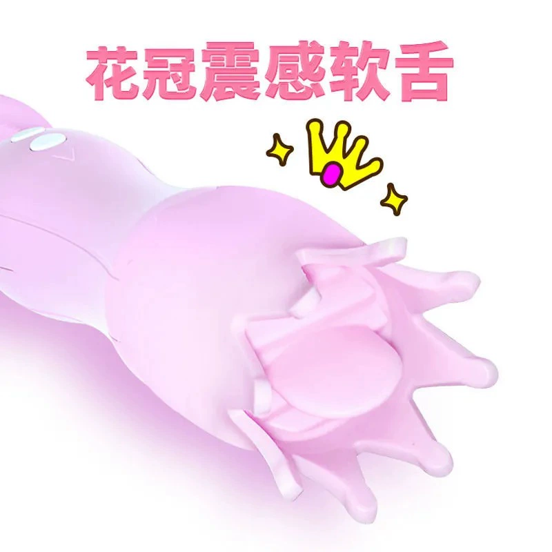 Языкомость