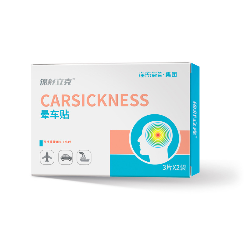 Auxiliary good gathering goods to collect special-link 2