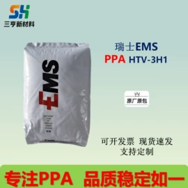 PP;POM;PA66