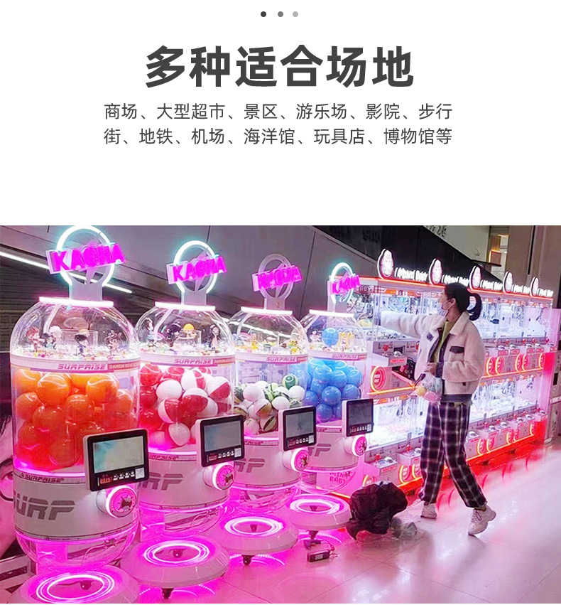 胶囊款扭蛋机-wq修改版_03.jpg