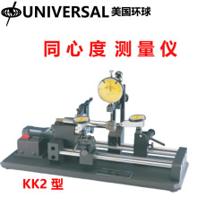 �����M��UNIVERSAL�h��ͬ�ĶȜy���x�S��ƫ�[�xKK2-10 10P 20 40