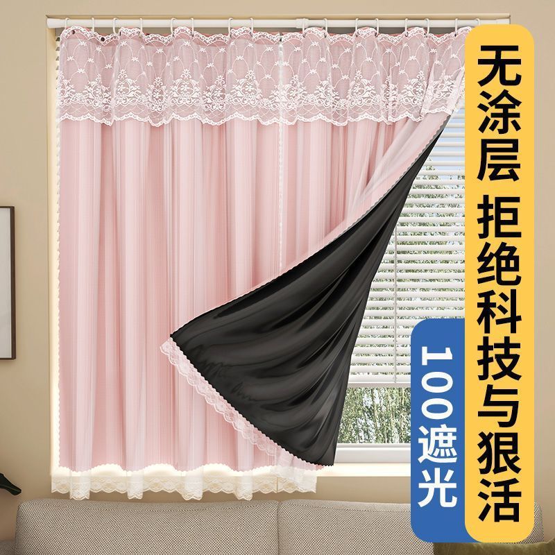 全遮光100不透光免打孔伸缩杆窗帘遮阳隔热2025新款飘窗隔断帘|undefined