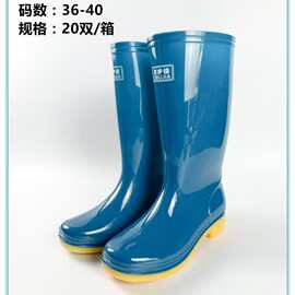 喜步佳女士中筒雨鞋防滑耐磨劳保工作厨房防水舒适中筒女水鞋批发