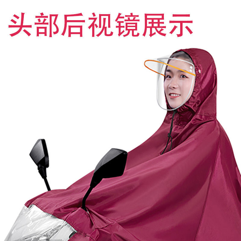 비옷 배터리 자동차 방수 비옷 여성 성인 트램 싱글 더블 엑스트라 대형 방비 오토바이 ENSHUN