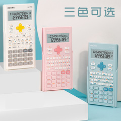 DeLixu Stationery 1700 Scientific Function Calculator for Student Learning, Suitable for Middle School Students and Accounting Exams