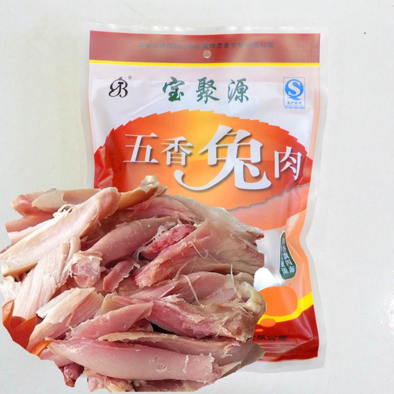 【买4袋送1袋】宝聚源五香兔肉200g真空装手撕兔子肉熟食休闲食品|undefined