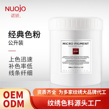 �ߝ�s�y��ɫ��ODM ֲ����ȡ�ֹ������yüɫ����ɫ����ɫ��Ȼ