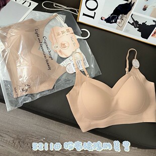Hui Zhixin 5211 Soft Support Chest Wrap Comfortable Soft No Steel Ring Jelly Lace Push-up Traceless Beauty Back Underwear