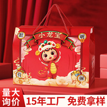 卡通大号儿童生日零食手提礼盒 满月喜蛋宝宝周岁百日宴伴手礼盒