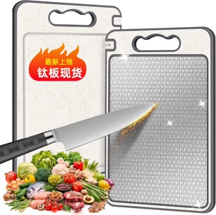 Stainless Steel Cutting Board German 304 Stainless Steel Cutting Board Household Cutting Vegetables Fruit Chopping Board Multifunctional Thaw Cutting Board