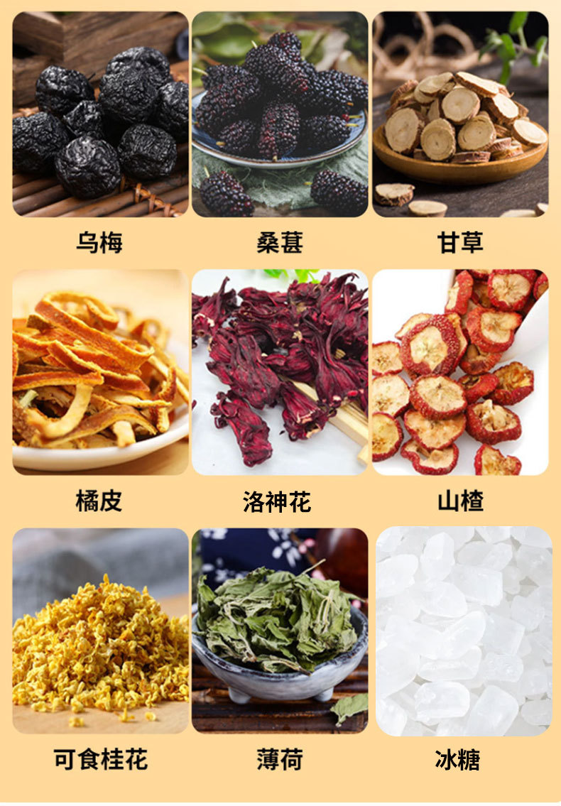Traditional Sour Plum Drink Herbal Tea Pack (Suan Mei Tang) — Osmanthus, Hawthorn & Rose Blend, 100g quality and texture