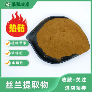 �z�m��ȡ��10-50:1ˮ����ʳƷ��ԭ�χ��F�������нz�m���լF؛