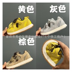 莆真标NB新款530卡皮巴拉联名魔术贴童鞋儿童运动鞋男女童跑步鞋