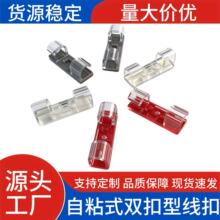 ��ճʽ�p�۾���늾��̶��������� ͸�� �����̾��A���۵��澀��