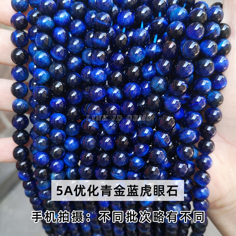 晶徳宝石虎眼石散珠diyアクセサリー虎眼石黄虎眼石円珠半製品卸売り|undefined
