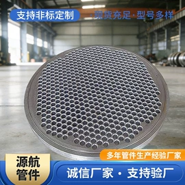 法兰;其他管件;焊接加工