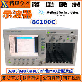 安捷伦Agilent 86100B/86100A/86100C InfiniiumDCA宽带宽示波器