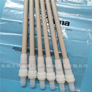 Inner Powder Tube for Jinma Spray Gun, Automatic Spray Gun Powder Guide Tube, Electrostatic Spraying Machine Accessories