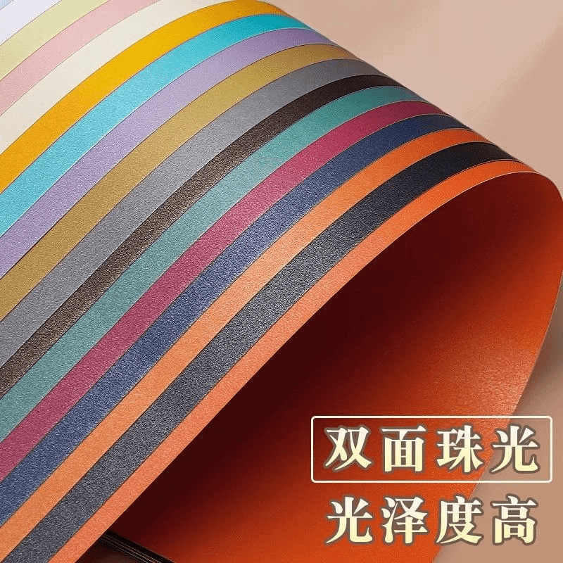 Papel de perla de doble cara grueso, papel de perla grueso y duro, papel de color especial, papel modelo, papel de fondo, papel de alumno