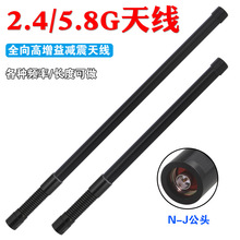 2.4/5.8G�p�l�쾀1.2G-1.6G�o�˙C�D�������沣��䓜p�������쾀